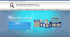 Desktop Screenshot of paper-core-machine.com
