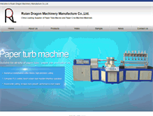 Tablet Screenshot of paper-core-machine.com